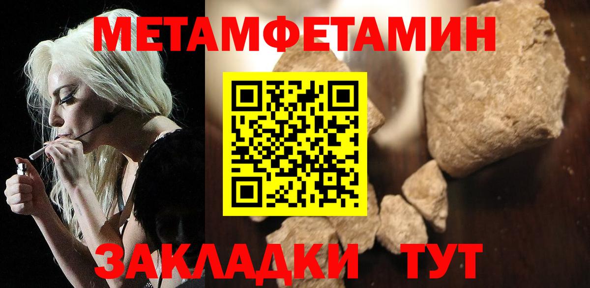 Саратов  Amphetamine  Вход с VPN  Amphetamine VHQ 