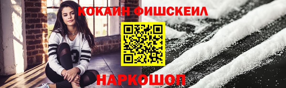 КОКАИН Перу Саратов
