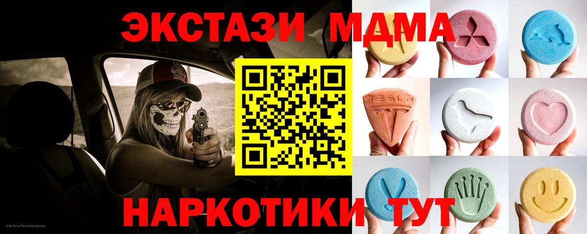 ЭКСТАЗИ 99% Саратов