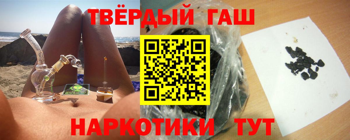 ГАШИШ AMNESIA HAZE  Вход с VPN  Саратов 