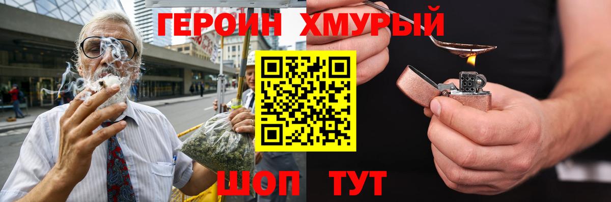 Саратов  Героин Афган  Вход с VPN 