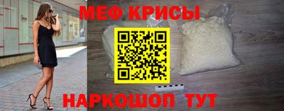 мдма Пенза