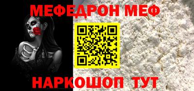 мдма Пенза
