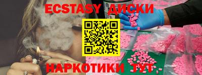 альфа пвп Пугачёв