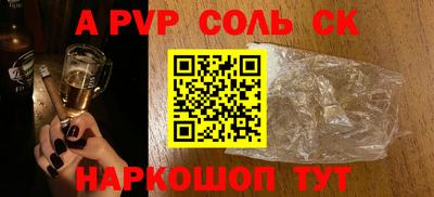 шишки Пушкино