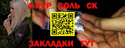 шишки Пушкино