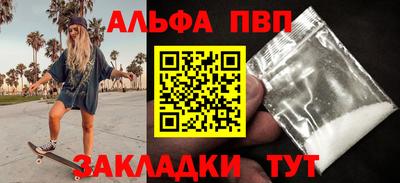 мдма Пенза