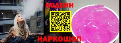 альфа пвп Партизанск
