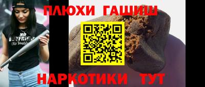 героин Первоуральск