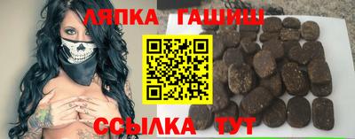 альфа пвп Партизанск