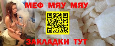 мдма Пенза