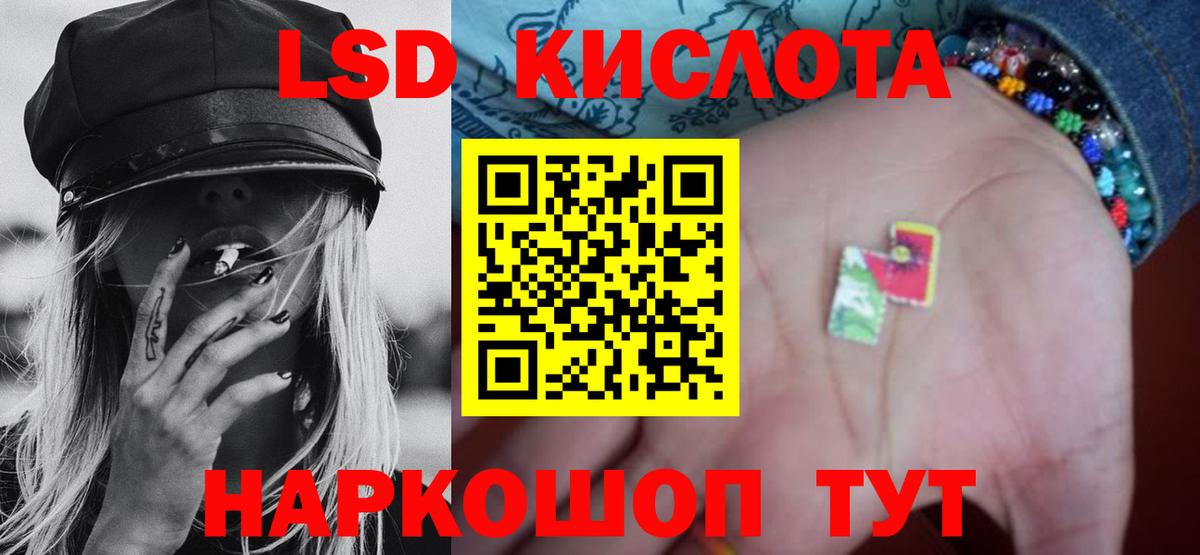 LSD-25 экстази  Вход с VPN  Саратов  Лсд 25 экстази ecstasy 
