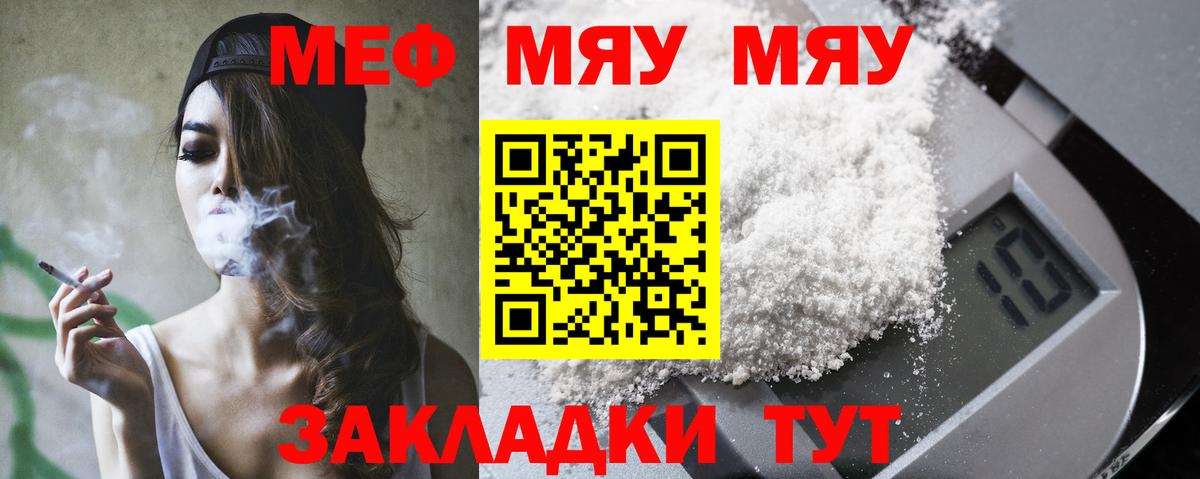 Альфа ПВП Саратов