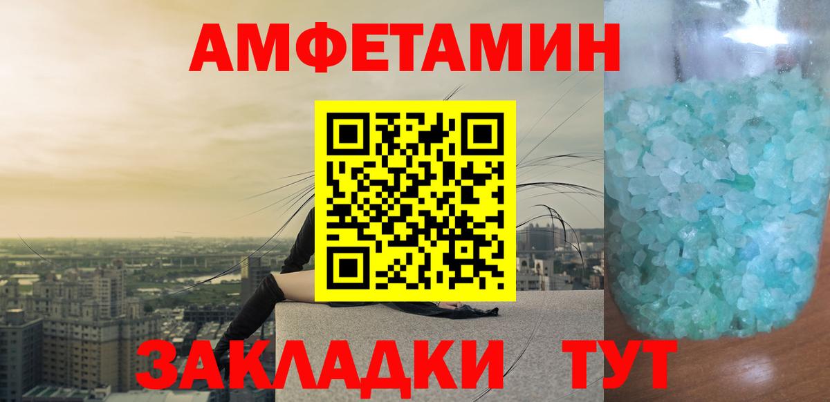 Первитин мет Саратов