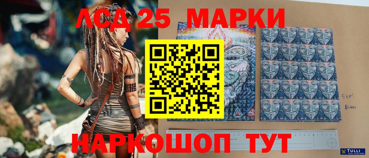 Саратов  Марки NBOMe 1,5мг  Вход с VPN 
