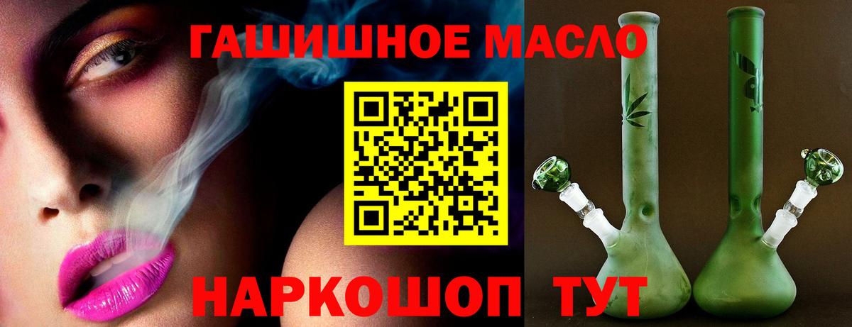 ГАШИШ  Вход с VPN  Конопля  Саратов  APVP СК   ГАШ  Меф  