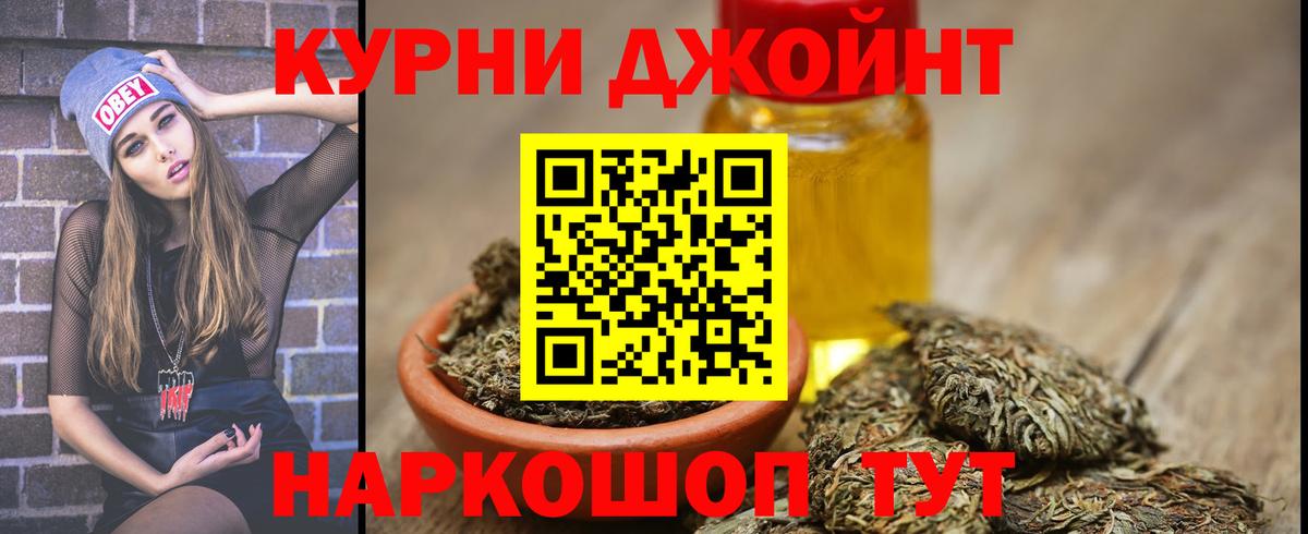 Канабис SATIVA & INDICA  Канабис гибрид  Шишки марихуана White Widow  Саратов  Вход с VPN 