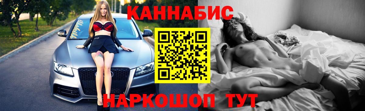 Бошки Шишки индика Саратов